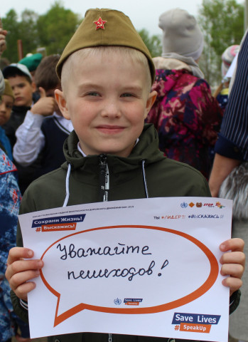 Выскажись и сохрани жизнь