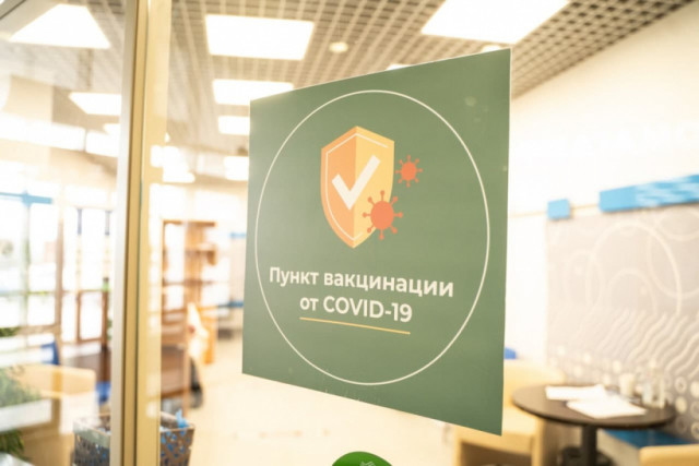 24 тысячи волоколамцев прошли полный курс вакцинации от коронавируса