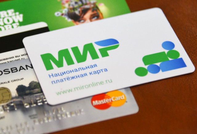 Кому в Волоколамске нужно перейти до 1 июля на карту «Мир»