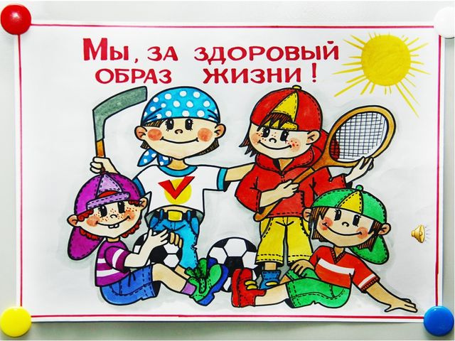 Спорт вместо зависимостей