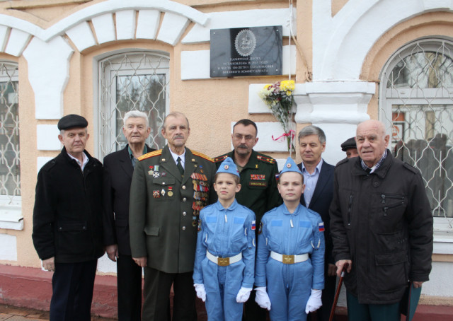 В Волоколамске установили памятную доску в честь 100-летия образования военного комиссариата