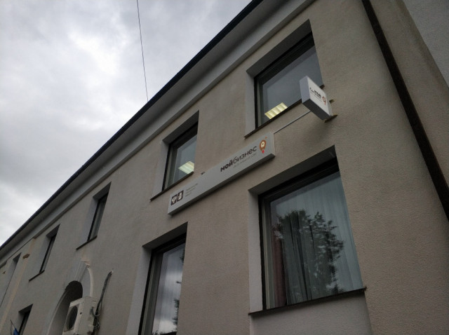 В Волоколамске завершается прием заявок на финподдержку для предпринимателей социальной сферы