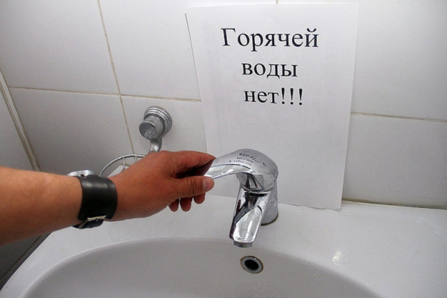 График отключения горячей воды в Волоколамске
