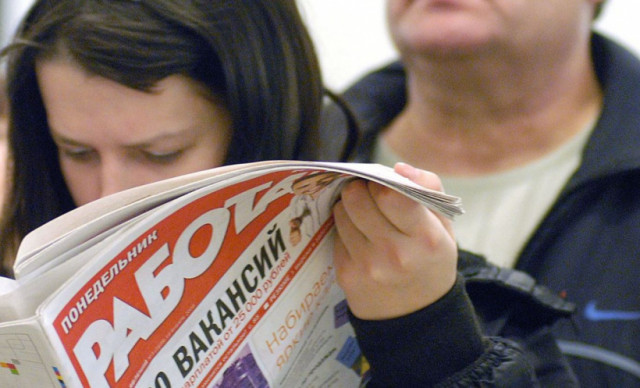 Профсоюзы поддержали поправки упрощающие поиск работы и создающие единый рынок труда