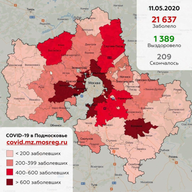 В Волоколамске за сутки ещё два заражённых