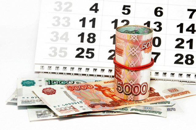 Перенесены сроки сдачи отчётности и уплаты налогов