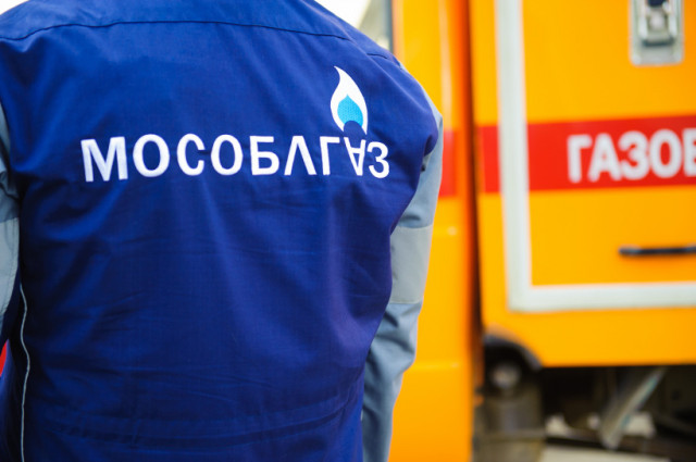 Мособлгаз напоминает о необходимости своевременной оплаты газоснабжения