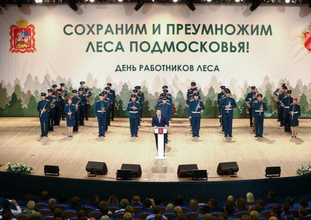 Лотошинскому трактористу присвоено почётное звание «Заслуженный работник лесного хозяйства"