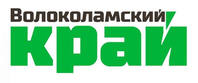 15 ноября юбилейный вечер волоколамского краеведа В.И. Иванова