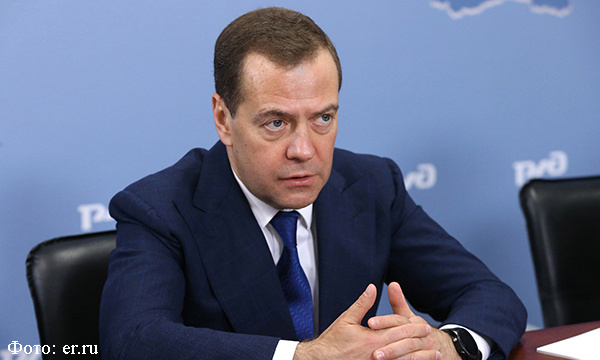 Медведев написал статью о необходимости перемен в «Единой России»