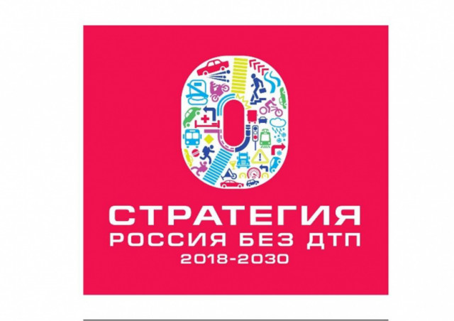 Волоколамск присоединяется к социальной кампании «Культура на дорогах»