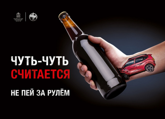 Сотрудники волоколамской  Госавтоинспекции начали массовые проверки на дорогах