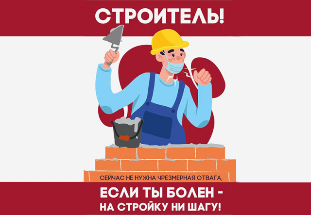 Строительство школ в Волоколамске не остановят из-за карантина