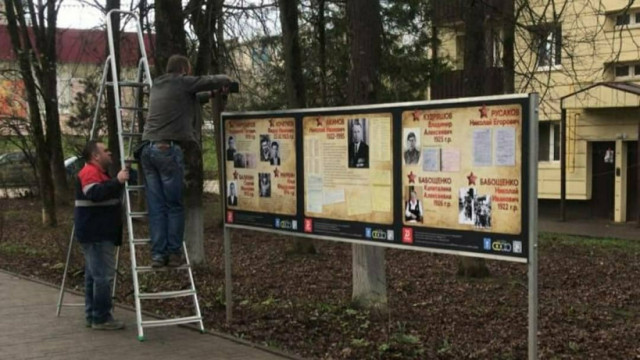 В посёлке Сычёво открылась «Аллея памяти»