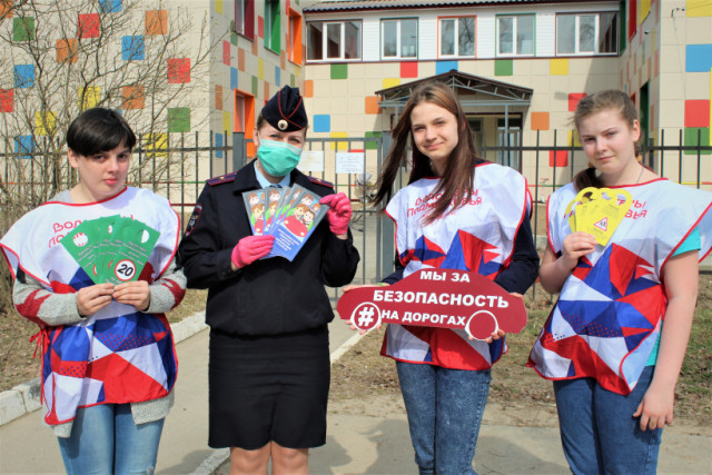 В Волоколамске полицейские и волонтеры провели акцию «Безопасный двор»