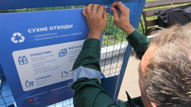 В Волоколамском округе исправили нарушения на шести контейнерных площадках