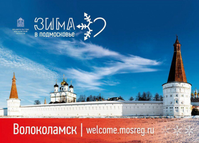 ЗИМА В ПОДМОСКОВЬЕ: приезжайте в древний монастырь