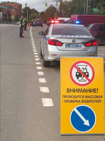 Рейд «Нетрезвый водитель» сотрудники Волоколамского ГИБДД провели совместно с областными коллегами