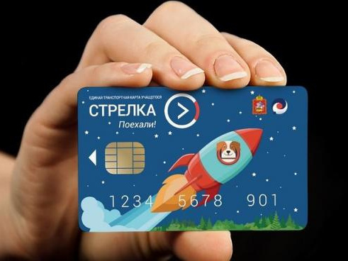 Пополнить карту «Стрелка» теперь можно со счета мобильного телефона