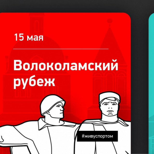 15 мая перекроют дорогу Волоколамск-Дубосеково