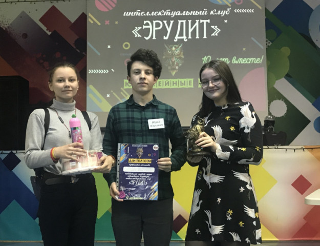 Команда "Потом придумаем" одержала победу в юбилейной игре Эрудит