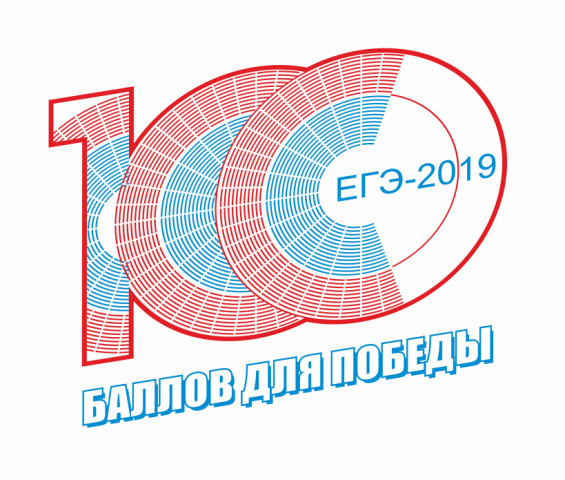 Московская область обещает 100 тысяч рублей за победу на ЕГЭ