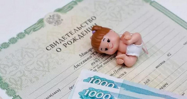 Больше 1800 волоколамских семей получили выплаты на первого ребенка