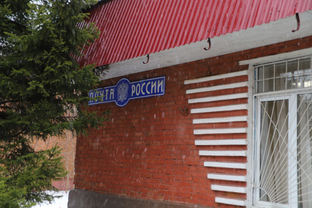 Четыре волоколамских отделения «Почты России» капитально отремонтируют