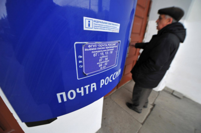 Почтовые отделения изменят график работы в связи с Днем России