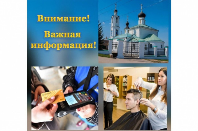 Волоколамский округ постепенно возвращается к привычной жизни