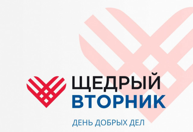 Студенты колледжа собрали деньги больному ребенку
