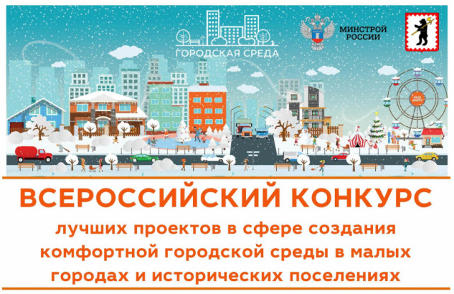 Можно ещё получить средства на благоустройство Волоколамска