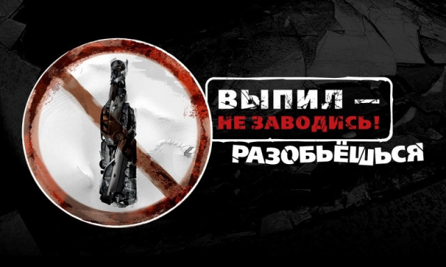 Целую неделю Госавтоинспекция будет ловить нетрезвых водителей