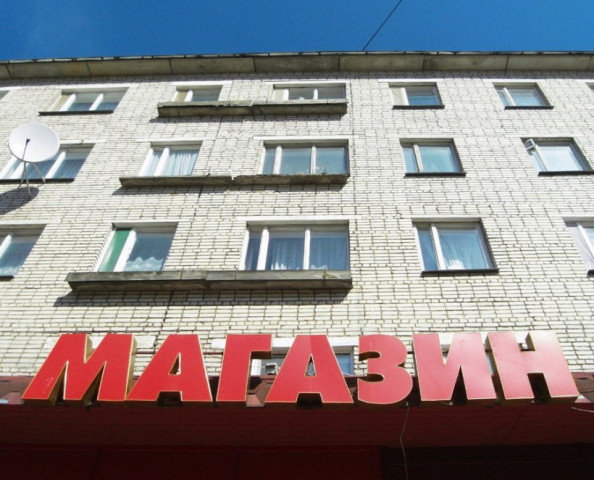 Какой бизнес можно открыть в жилом доме