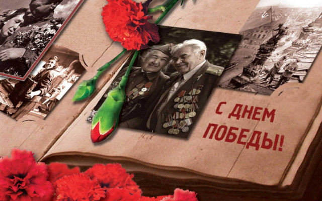 С праздником Великой Победы поздравляет Пётр ЛАЗАРЕВ