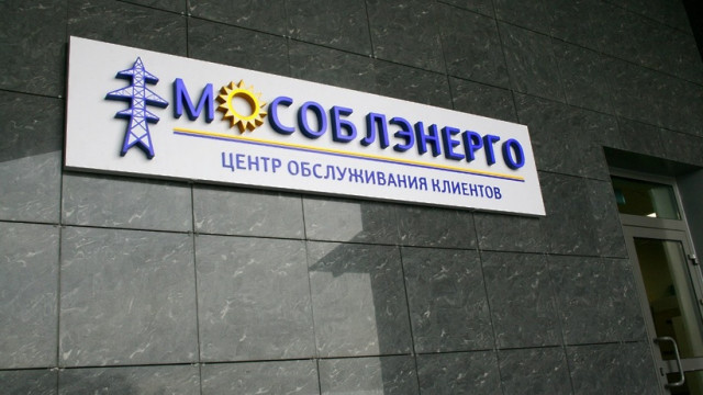 «Мособлэнерго» приостановило работу центров обслуживания клиентов