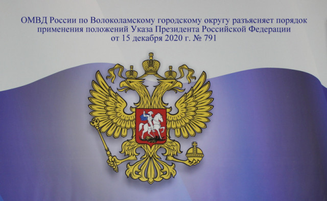 Права и положение иностранцев в период пандемии