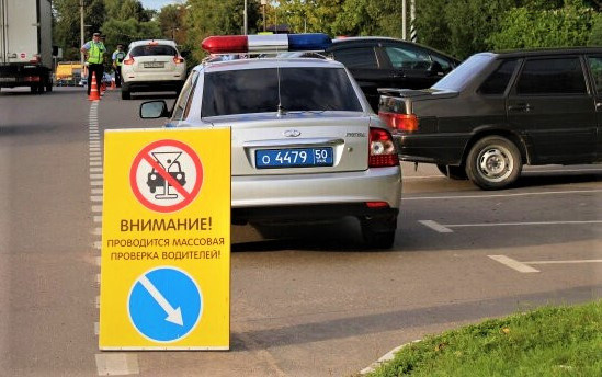 В сентябре сотрудники Волоколамской Госавтоинспекции проведут рейды «Нетрезвый водитель»