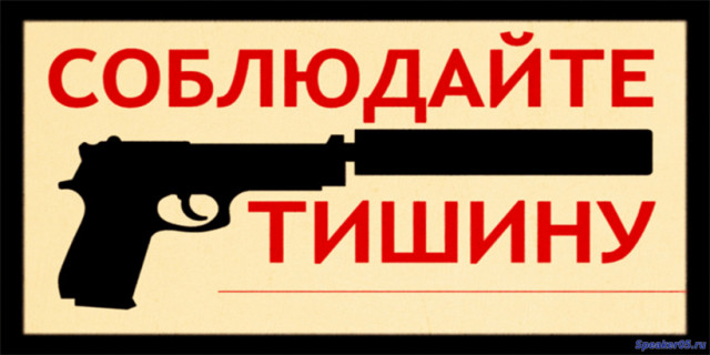 В связи с режимом изоляции введен запрет на шумные работы