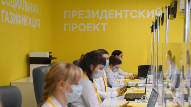 Офис социальной газификации будет открыт в Волоколамске - до конца августа