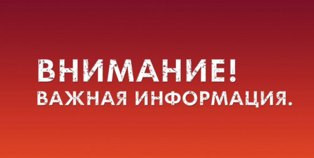 Опубликован протокол общественных слушаний по Ядрово