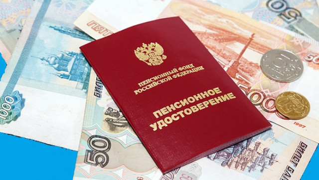 Кому полагается доплата к пенсии
