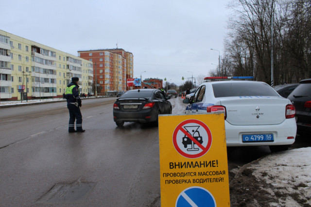Волоколамская ГИБДД ловила пьяных водителей на центральной улице города