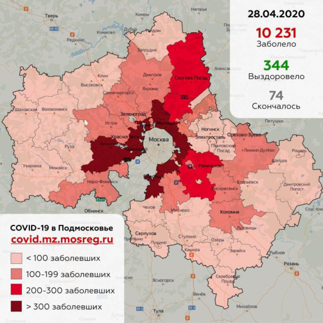 Три новых случая коронавируса выявлено в Волоколамске за прошлые сутки