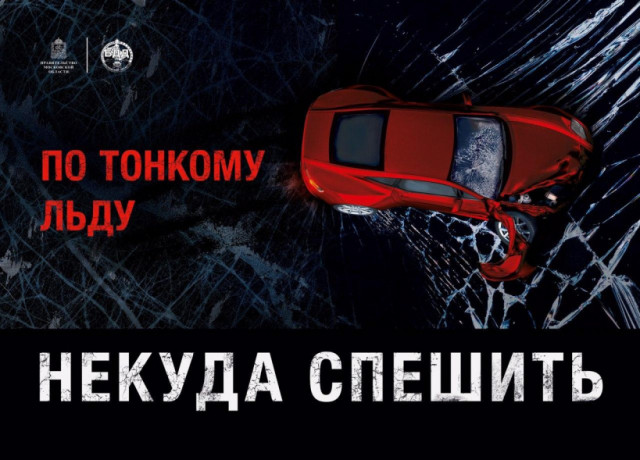 В Волоколамске и окрестностях – метель и гололедица
