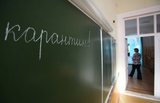 В Подмосковье на три недели закрывают школы