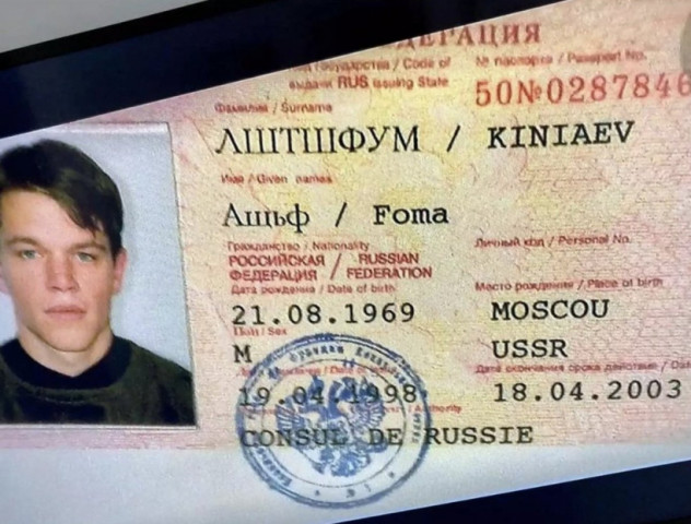 Мужчины в Волоколамске стали чаще менять имя, чем женщины