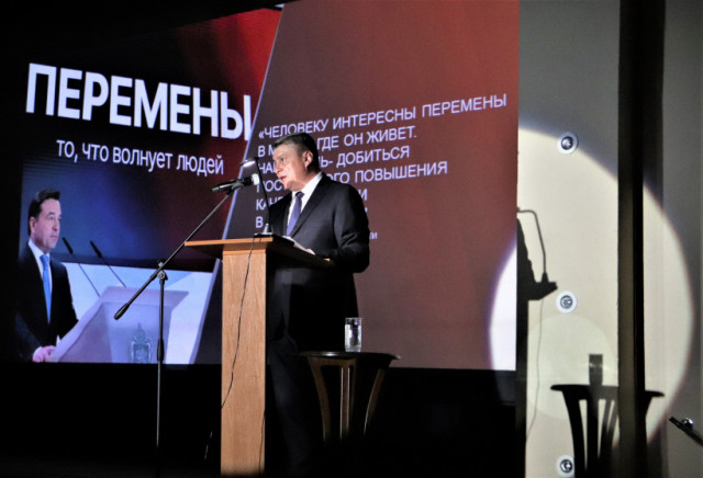 Глава Волоколамска отчитался за год