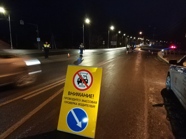 Волоколамские госавтоинспекторы провели операцию «Нетрезвый водитель»