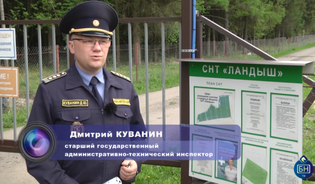 В Волоколамском округе все СНТ заключили договоры на вывоз мусора